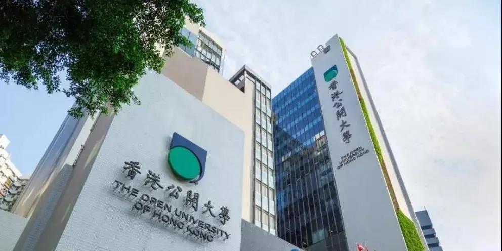 香港留学——名人荟萃的香港公开大学都有哪些专业？