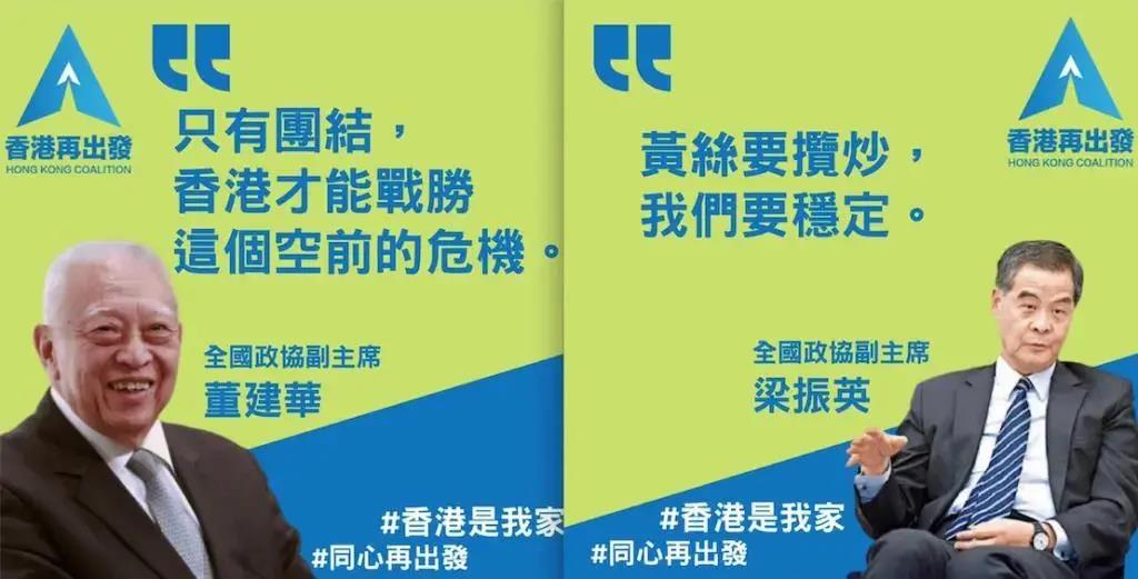 香港“限聚令”放宽，学校复课，京东港股上市有实锤