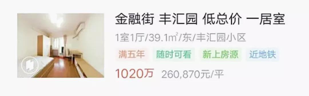 听说，1000多万的学区房，一天成交10套！！！