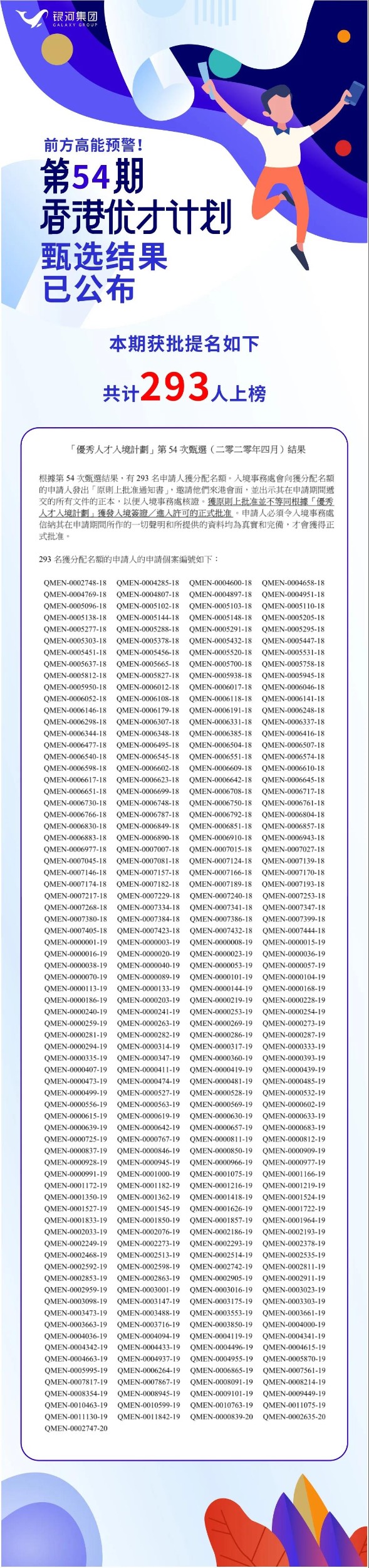 http://www.galaxy-immi.com/obscure/assessment/1.html?pla=sq&spreadword=douban