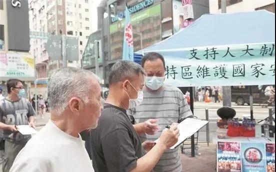 “港版国安法”表决通过！香港市民是这种状态……
