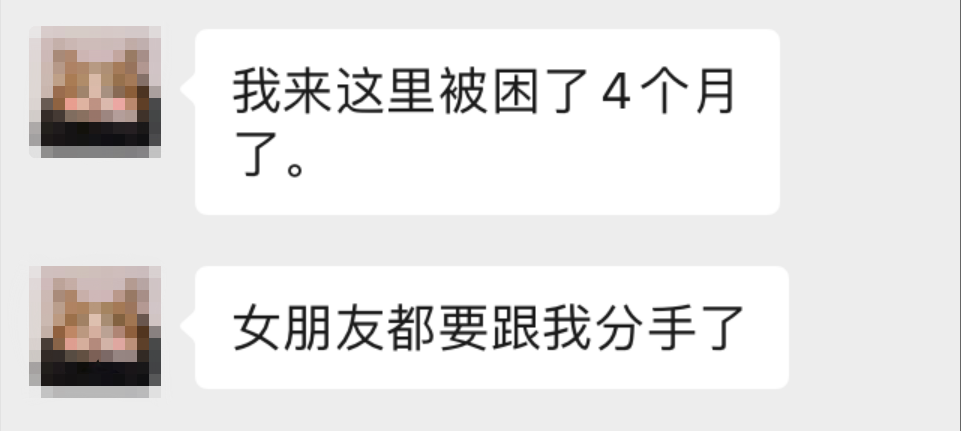 香港封关延长后，网友炸了！有人要分手，有人想女儿，有人要…