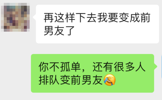 香港封关延长后，网友炸了！有人要分手，有人想女儿，有人要…