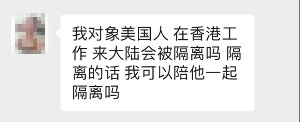 香港封关延长后，网友炸了！有人要分手，有人想女儿，有人要…