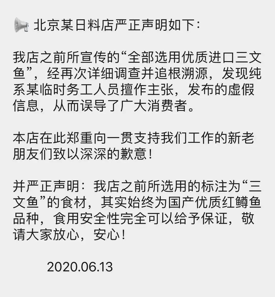 北京4天确诊79例新冠肺炎，上海深圳香港要注意这个了！