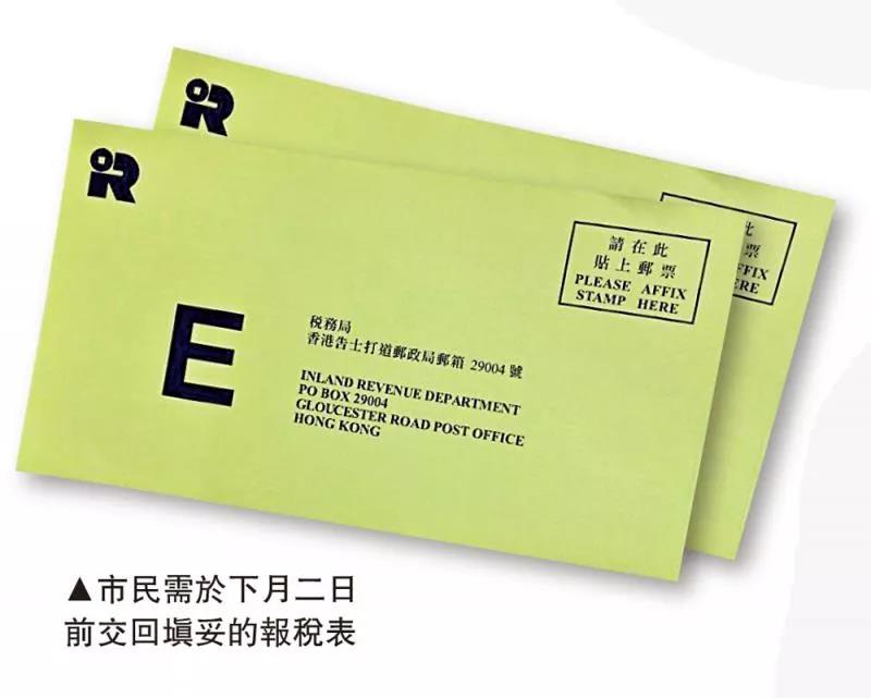 这份年报暴露香港人真实收入，“打工皇帝”人均缴税334万！