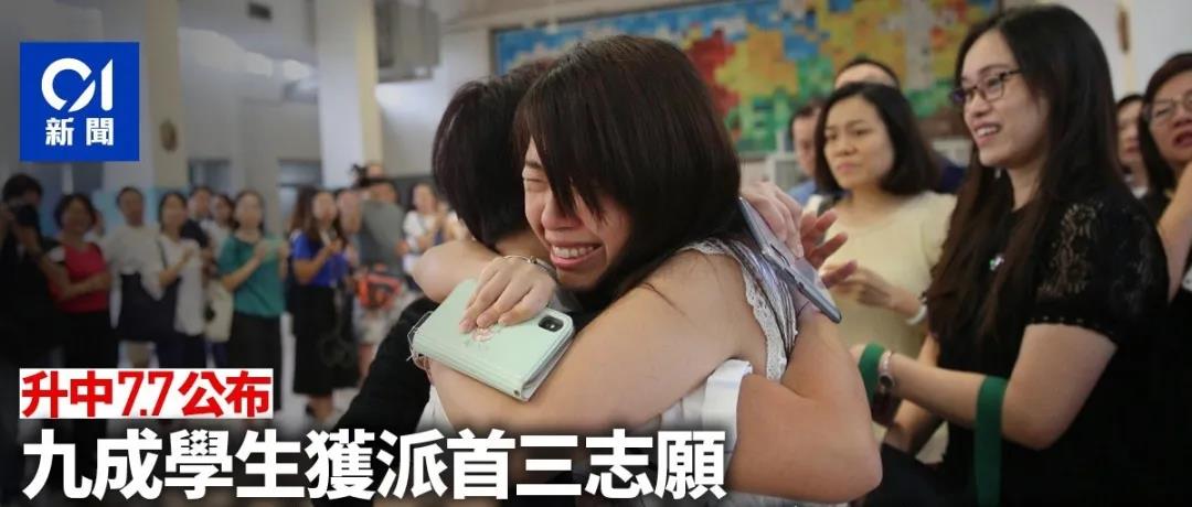 香港新一轮疫情爆发：学校成重灾区！通关还有望吗？