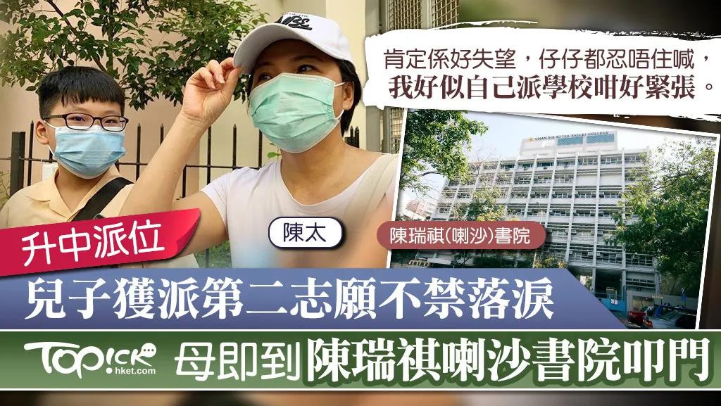 香港新一轮疫情爆发：学校成重灾区！通关还有望吗？