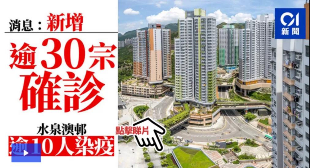 香港疫情加重，一天确诊34例，教育局宣布全港停课、暑假提前！