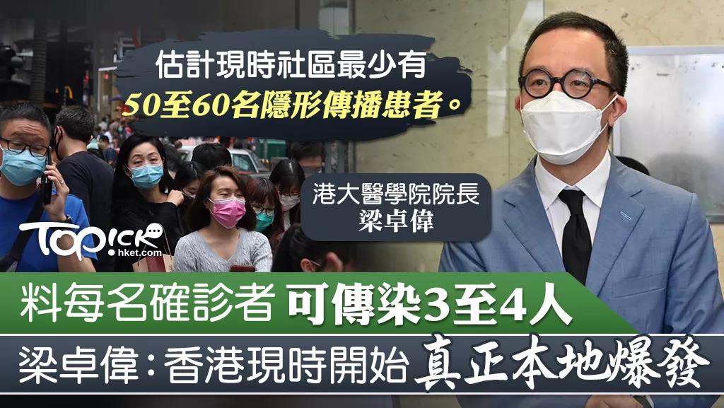 香港疫情加重，港人挤爆深圳湾口岸，出入境政策调整