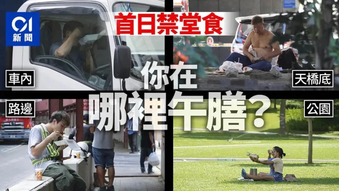 香港连续9天破百人确诊，专家预料香港疫情8月底结束