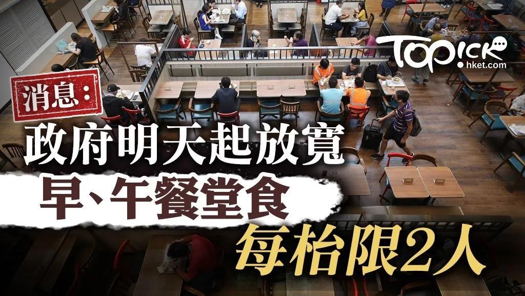 香港连续9天破百人确诊，专家预料香港疫情8月底结束