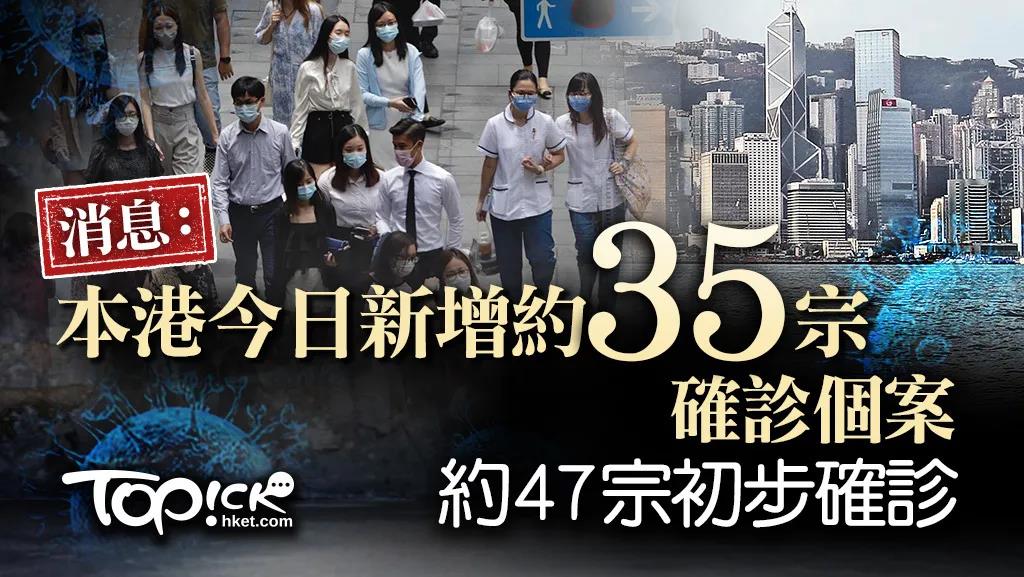 疫情受创，香港这个行业逆市而行，生意暴利