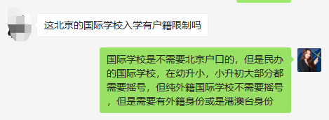 CEO爸爸震怒：每年交税100万，却因没户口，孩子上不了学？