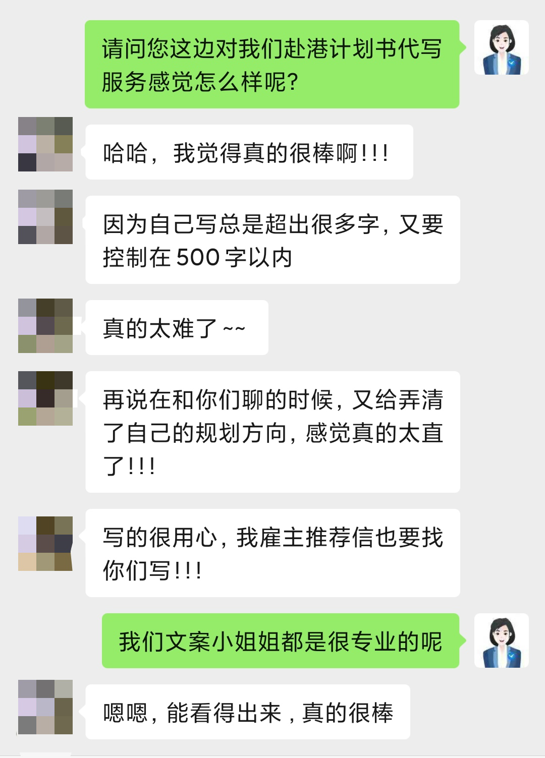 香港优才DIY | 雇主推荐信、赴港计划书代写服务重磅上线！