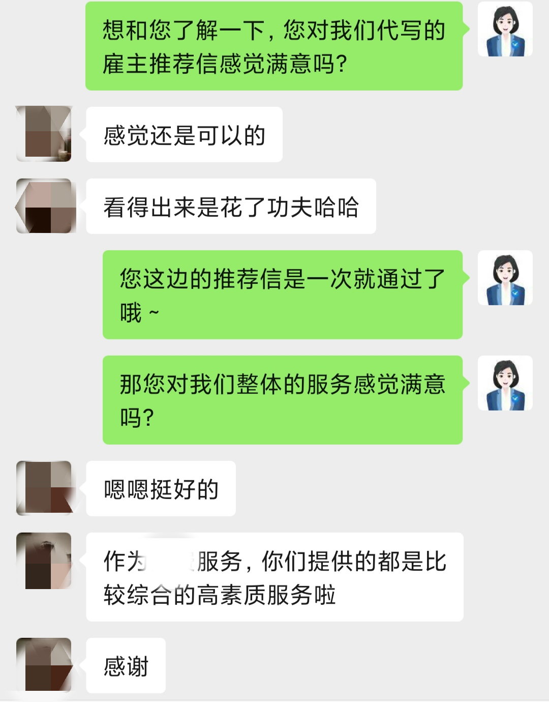 香港优才DIY | 雇主推荐信、赴港计划书代写服务重磅上线！