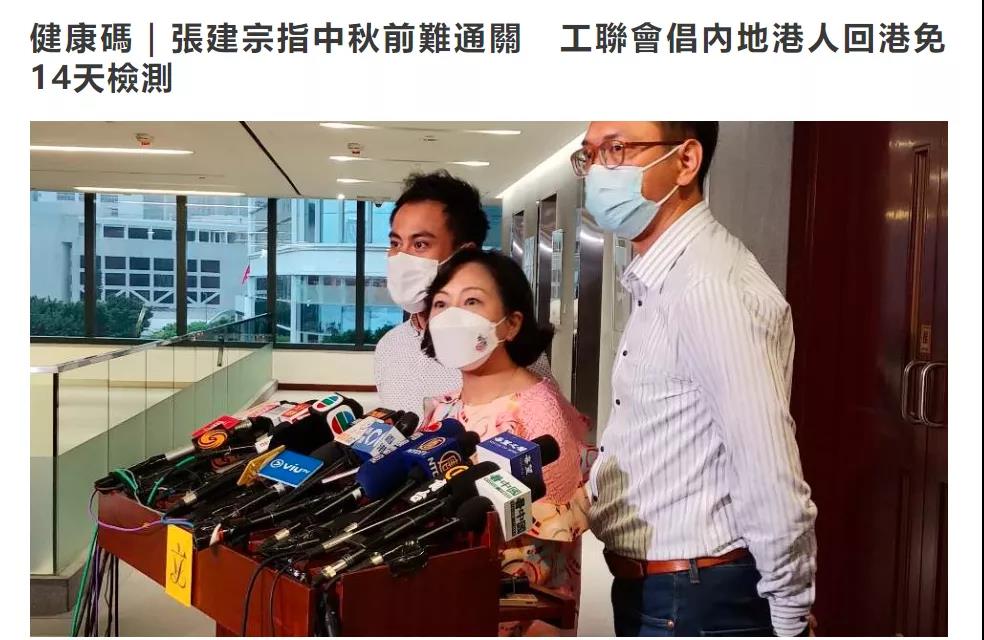 香港，明年见！隔离令再延长2个月，通关要等12月31日