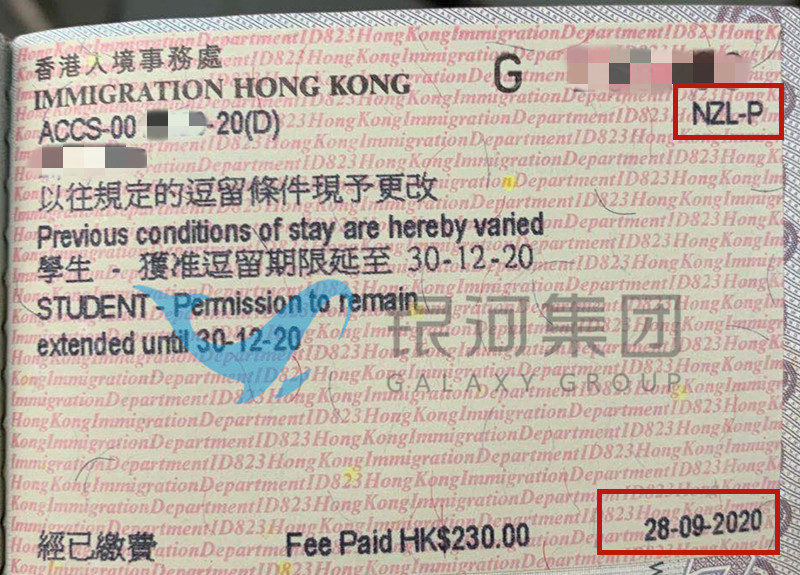 香港封关，办理香港身份会受影响吗？