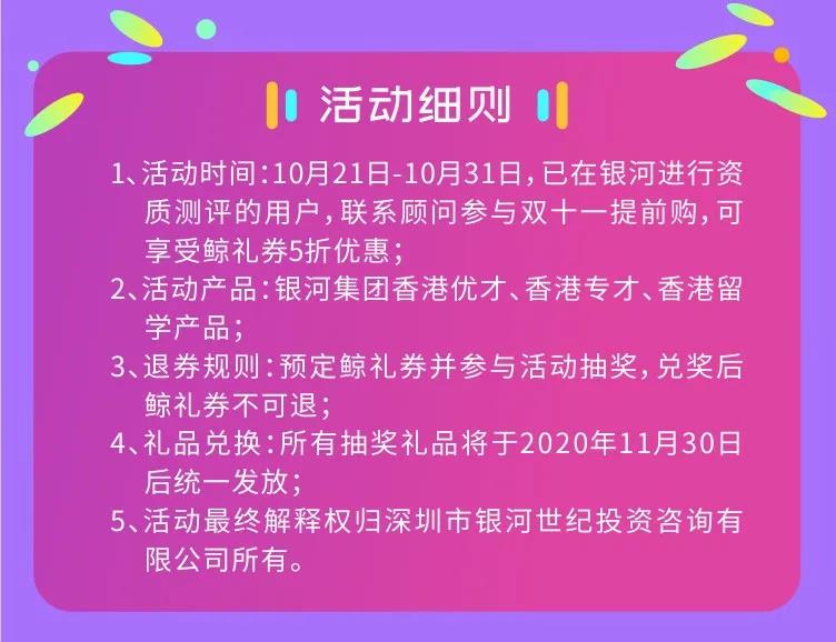 太“鲸”喜了！这届双11太刺激，人均抽到百元礼品，无人机热度最高！