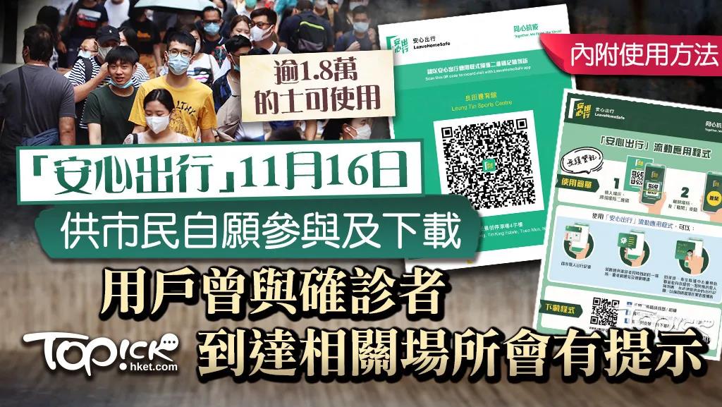 定了！粤港双向通关暂无望，港府大力推动“单向通关”，每天5000名额！