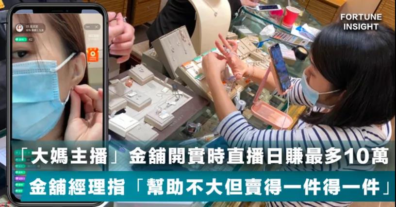 日薪10万、新手5万：香港通关难，这些工作开出天价！