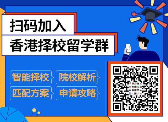 香港优才配额增至2000，目前申请香港身份的形势解析！