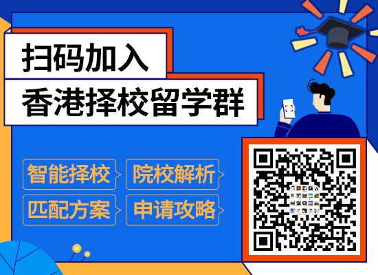 拿了香港身份后，我超过了身边90%的同龄人