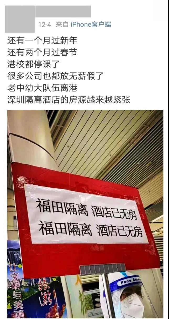 香港疫情严峻，那些赴港的优才获批人，现在过得怎么样了？