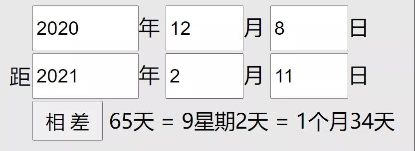 从香港回内地过年的“形势分析”，通关攻略已为你整理好