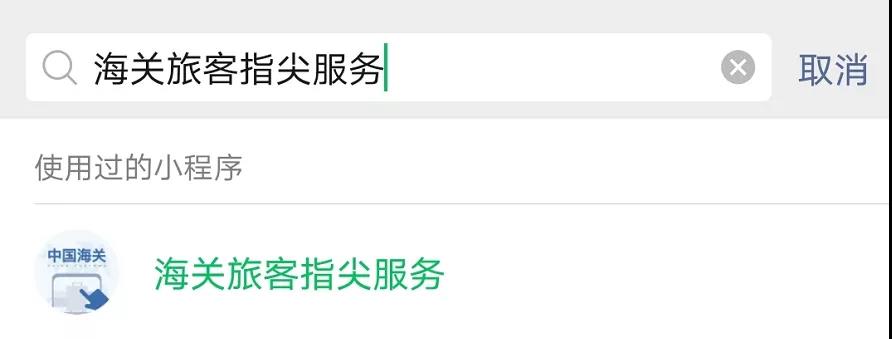 从香港回内地过年的“形势分析”，通关攻略已为你整理好