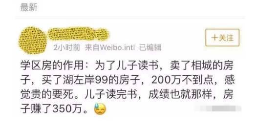 3口人挤在北京10㎡学区房里，看完环境，我快窒息了！