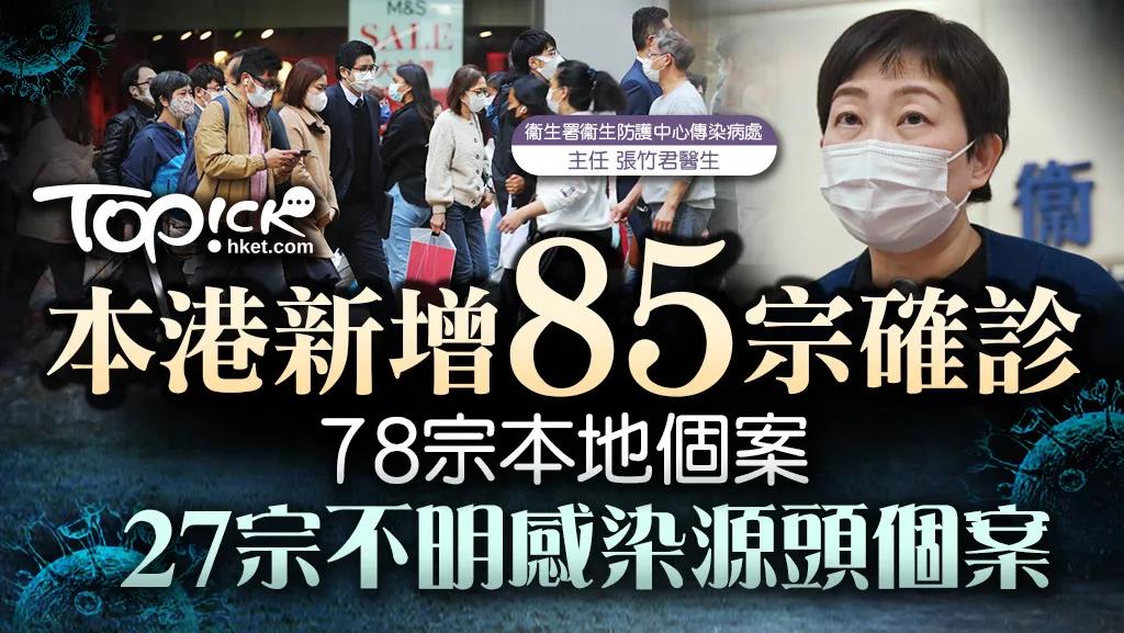 香港禁止所有英国载客航班入境，并推14+7延长抵港隔离