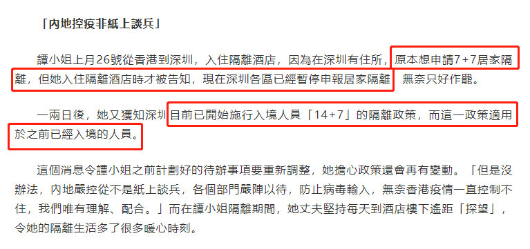 4天涌入上万人，深圳湾口岸又挤爆，官方公布每日通关限名额！