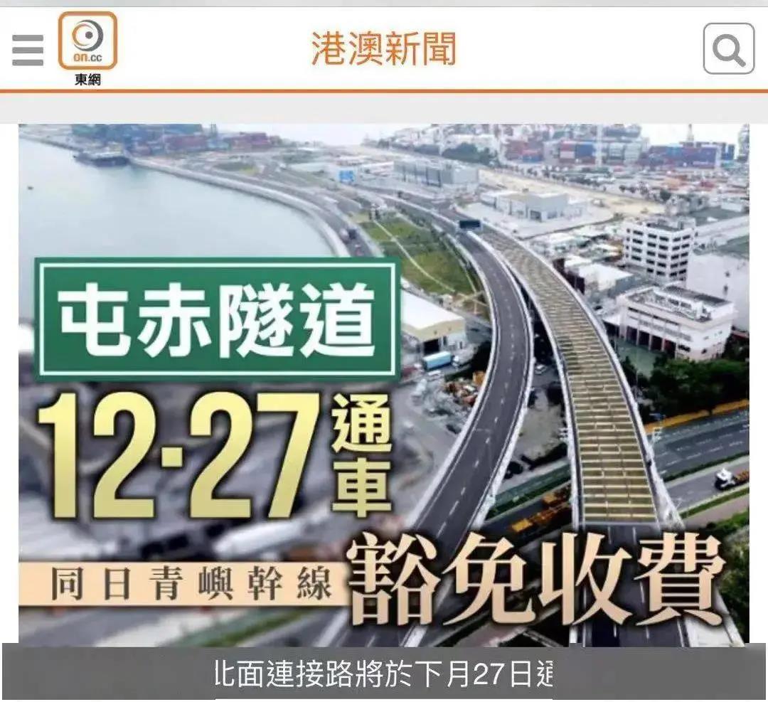 新消息！华侨生联考也可以报香港大学！港车北上可停留180天！