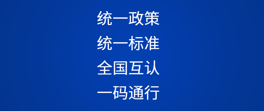 港漂为春节回家拼了！各省市隔离措施抢先了解！