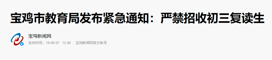 一半孩子上不了高中，更无缘985/211大学，香港身份能解决上学焦虑？