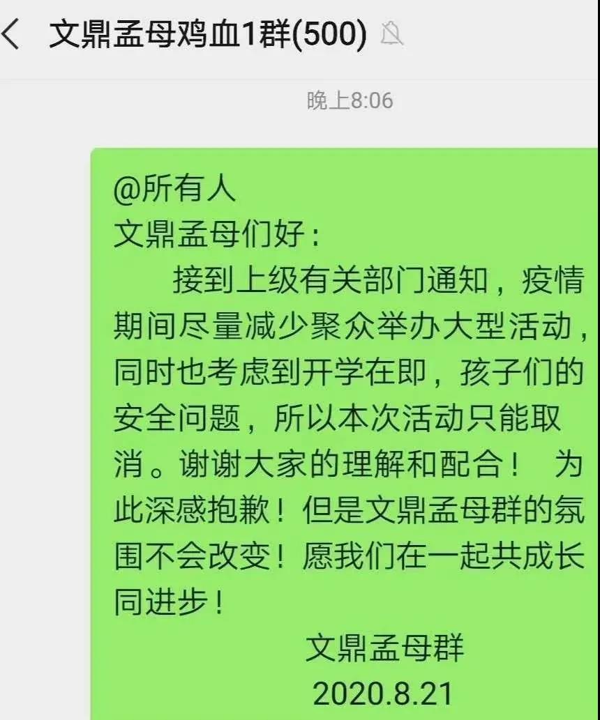 期末考砸后, 上海某小区房价狂跌300万？娃：我把爸妈的首付都跌没了！