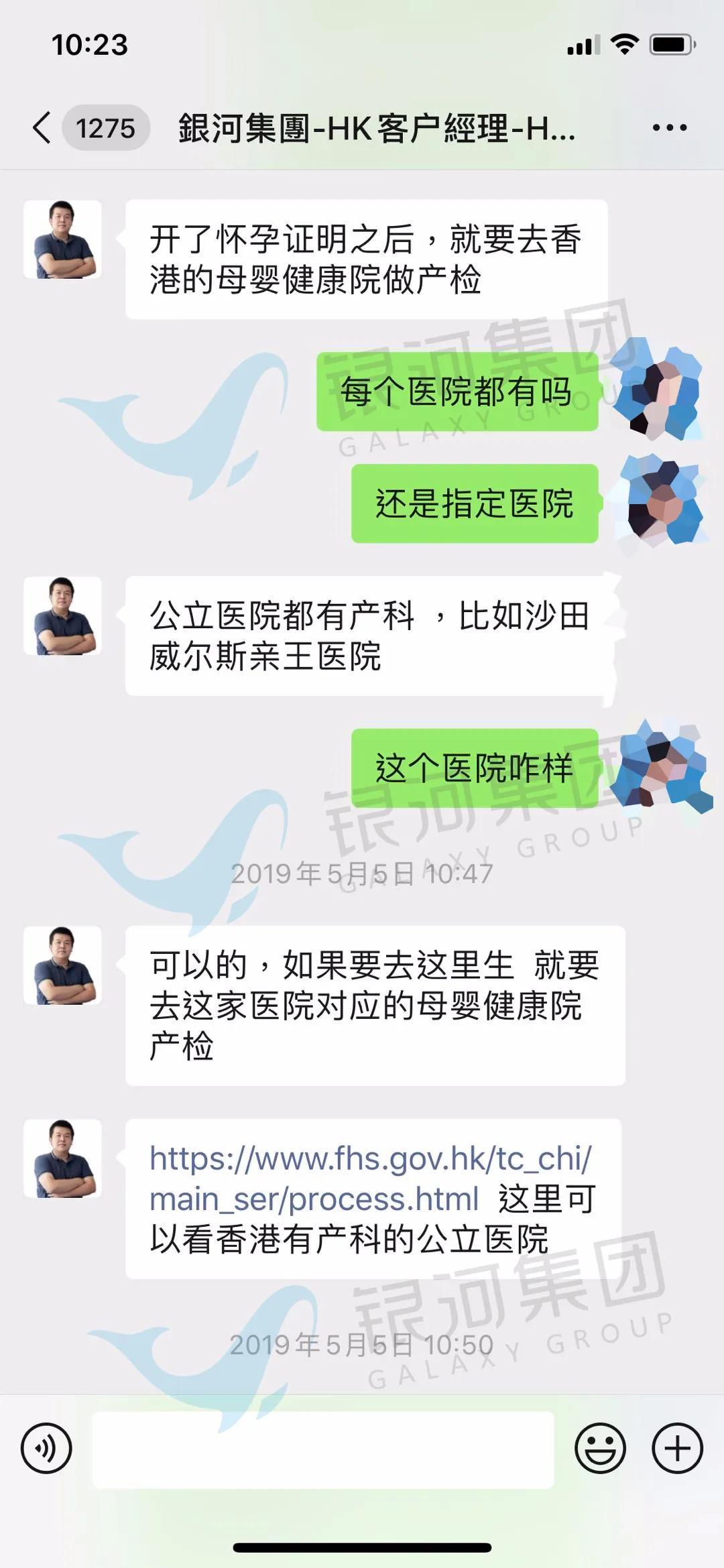 写给温暖而贴心的银河客服小哥哥的一封信