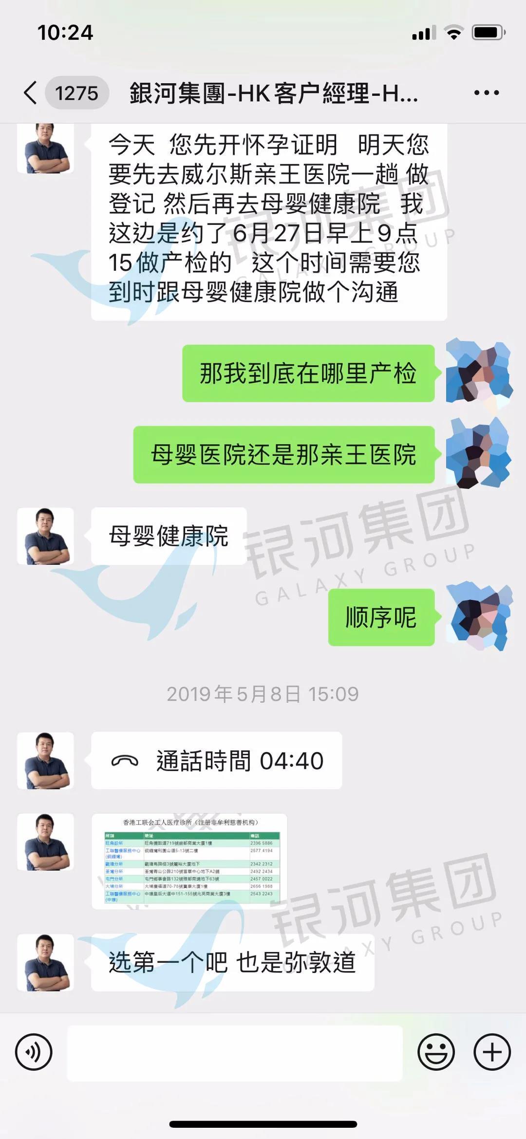 写给温暖而贴心的银河客服小哥哥的一封信