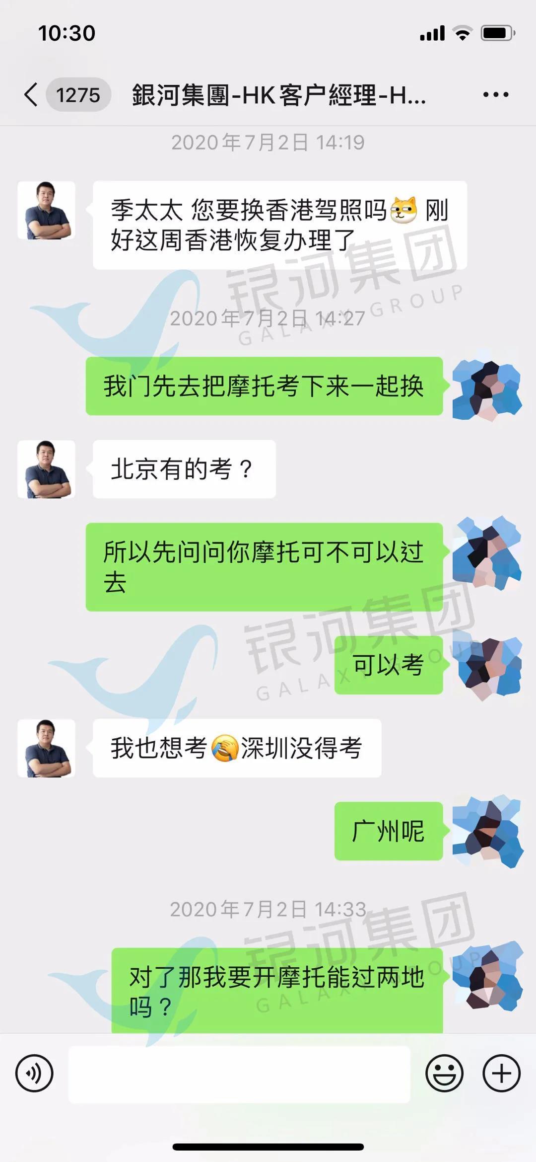 写给温暖而贴心的银河客服小哥哥的一封信