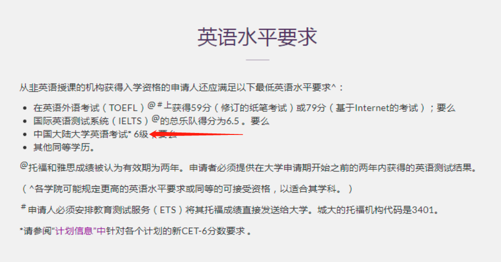 考研失利，还有香港研究生啊！最晚6月截止，现在申请还来得及！