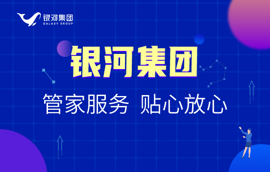 香港优才获批后，如何帮家人办理香港身份？