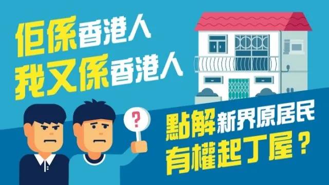 香港到底有多大，为什么开发新区、填海造陆都困难重重？