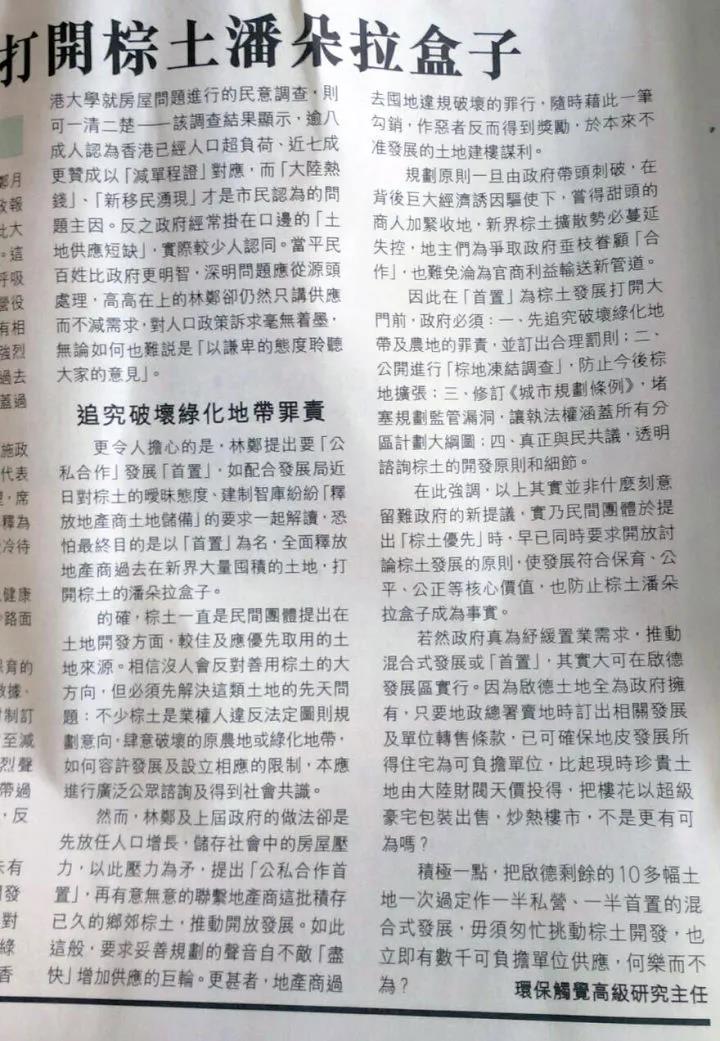 香港到底有多大，为什么开发新区、填海造陆都困难重重？