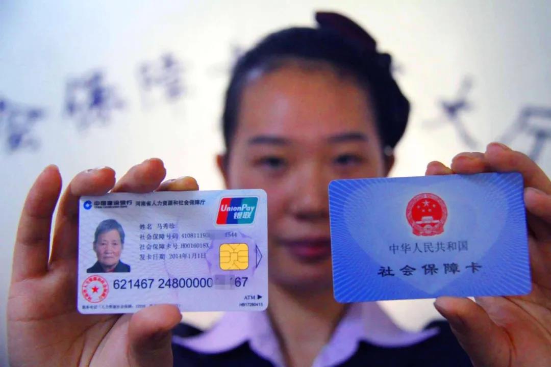 拿到香港身份证后，内地的社保、户口还能保留吗？