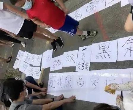 冲上热搜！深圳一学区房狂降662万元！学区房真的要凉凉了吗？