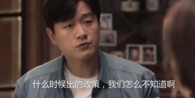 冲上热搜！深圳一学区房狂降662万元！学区房真的要凉凉了吗？