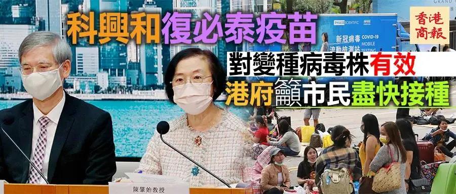香港近期是如何防疫的？现在安全吗？