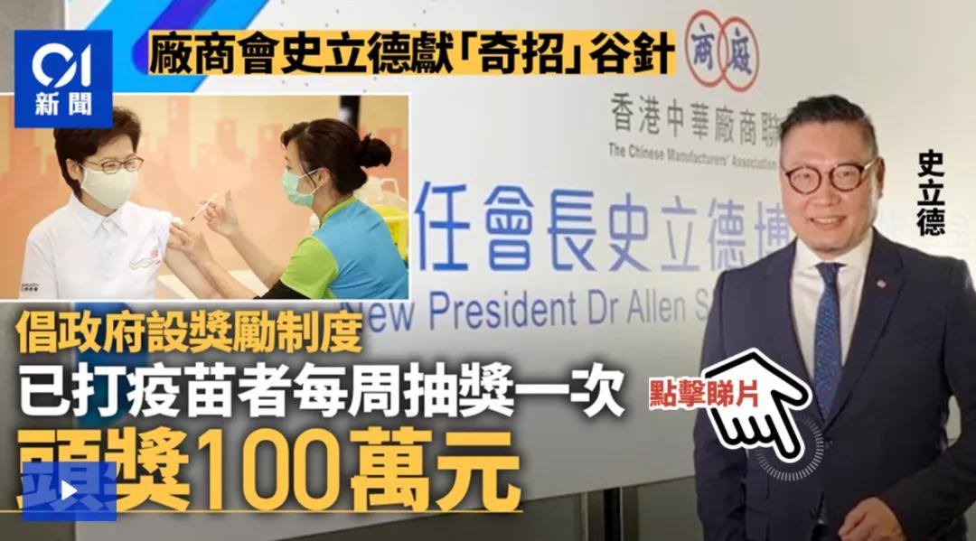 香港近期是如何防疫的？现在安全吗？