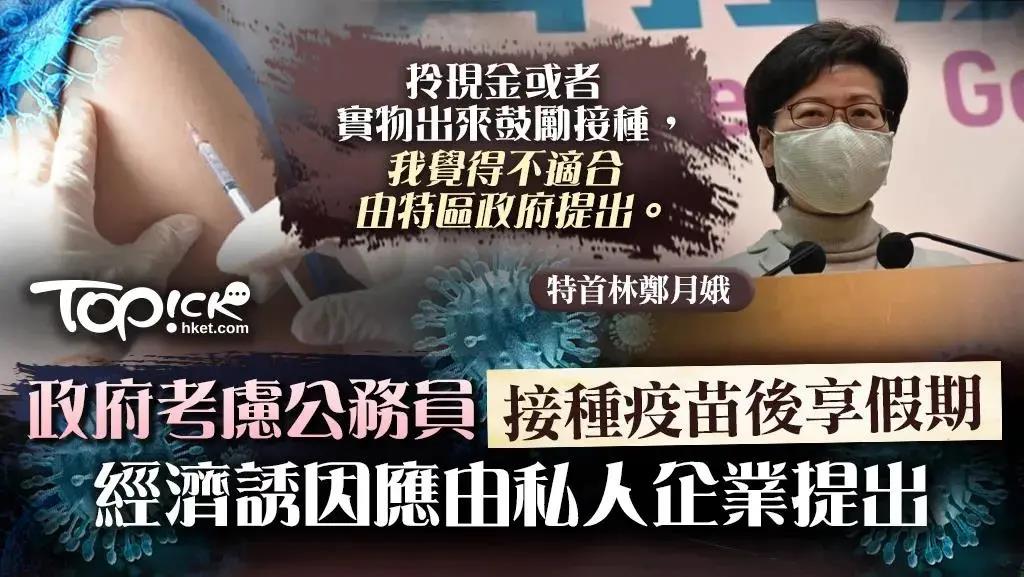 香港近期是如何防疫的？现在安全吗？